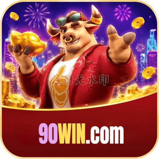 Fortune Tiger Logo 1